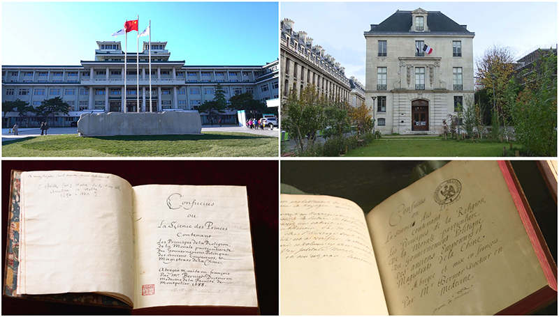 這是中國國家圖書館（左上）和典藏的《論語導讀》（左下），以及法國國家圖書館下屬軍火庫圖書館（右上）和典藏的《論語導讀》（右下）。