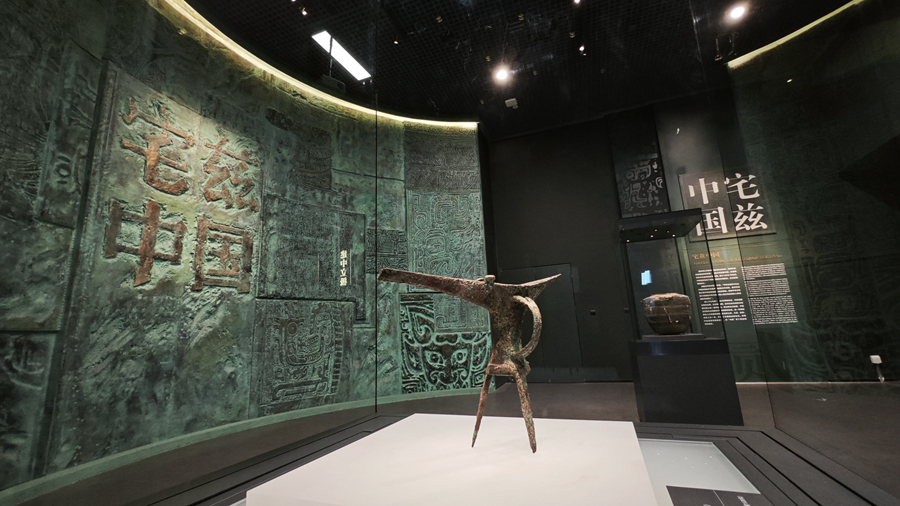 中國(guó)考古博物館內(nèi)的宅茲中國(guó)專題展。央視記者 許永松 攝