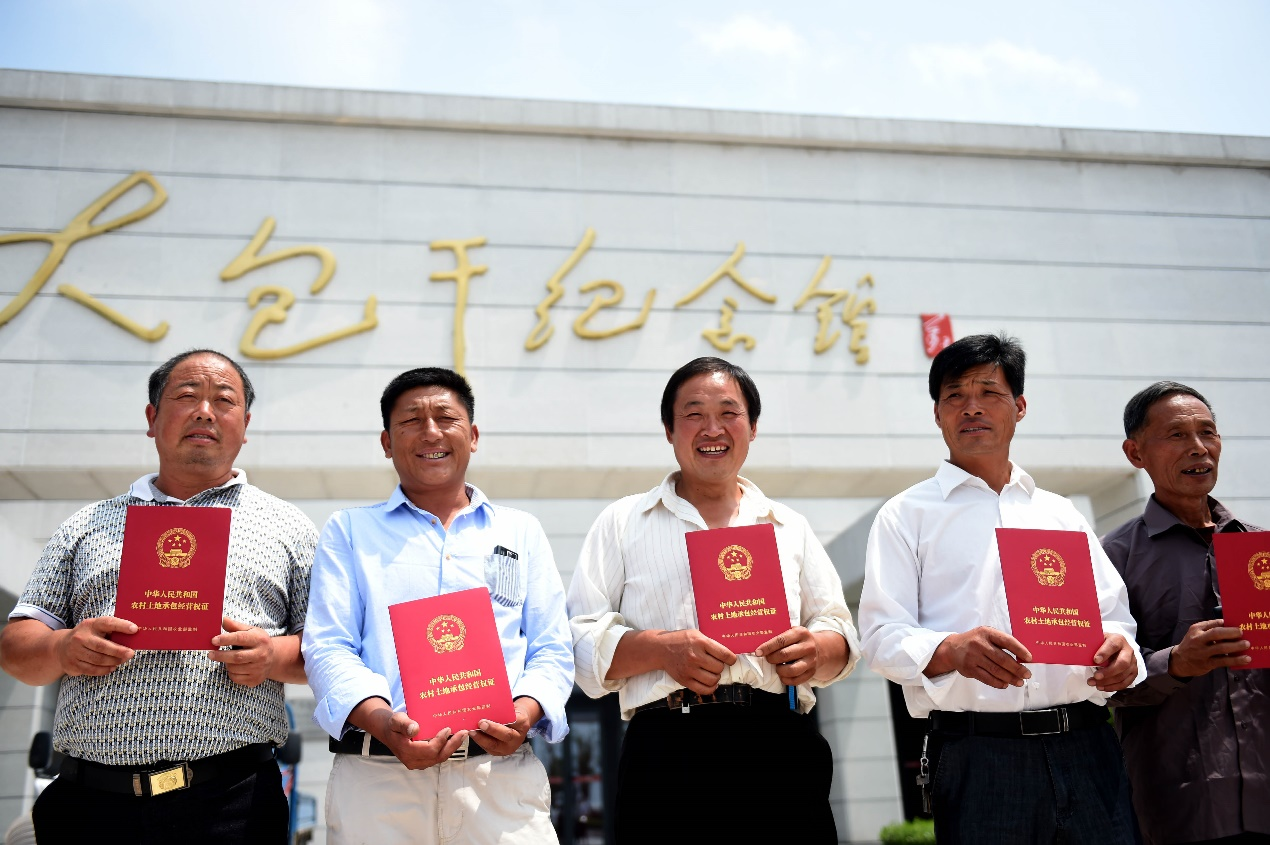 2015年7月8日,安徽省農(nóng)村土地承包經(jīng)營權(quán)確權(quán)登記首批頒證啟動(dòng)儀式在鳳陽縣小崗村舉行，10多戶村民領(lǐng)到了《農(nóng)村土地承包經(jīng)營權(quán)證》。新華社記者 劉軍喜 攝