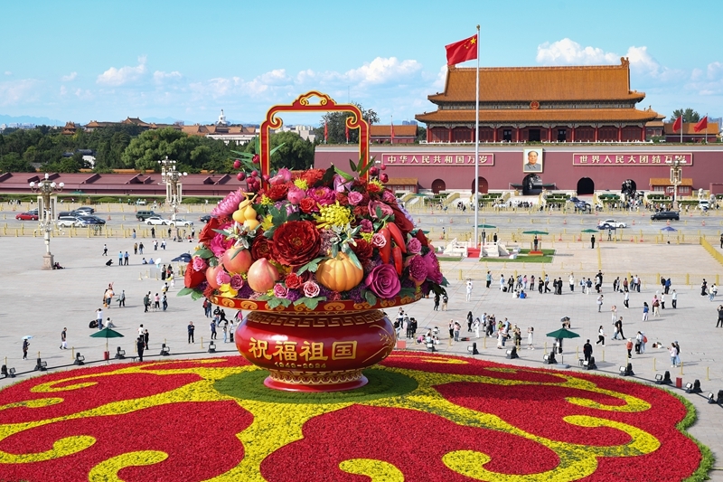 2024年9月25日拍攝的天安門廣場(chǎng)“祝福祖國”巨型花籃。