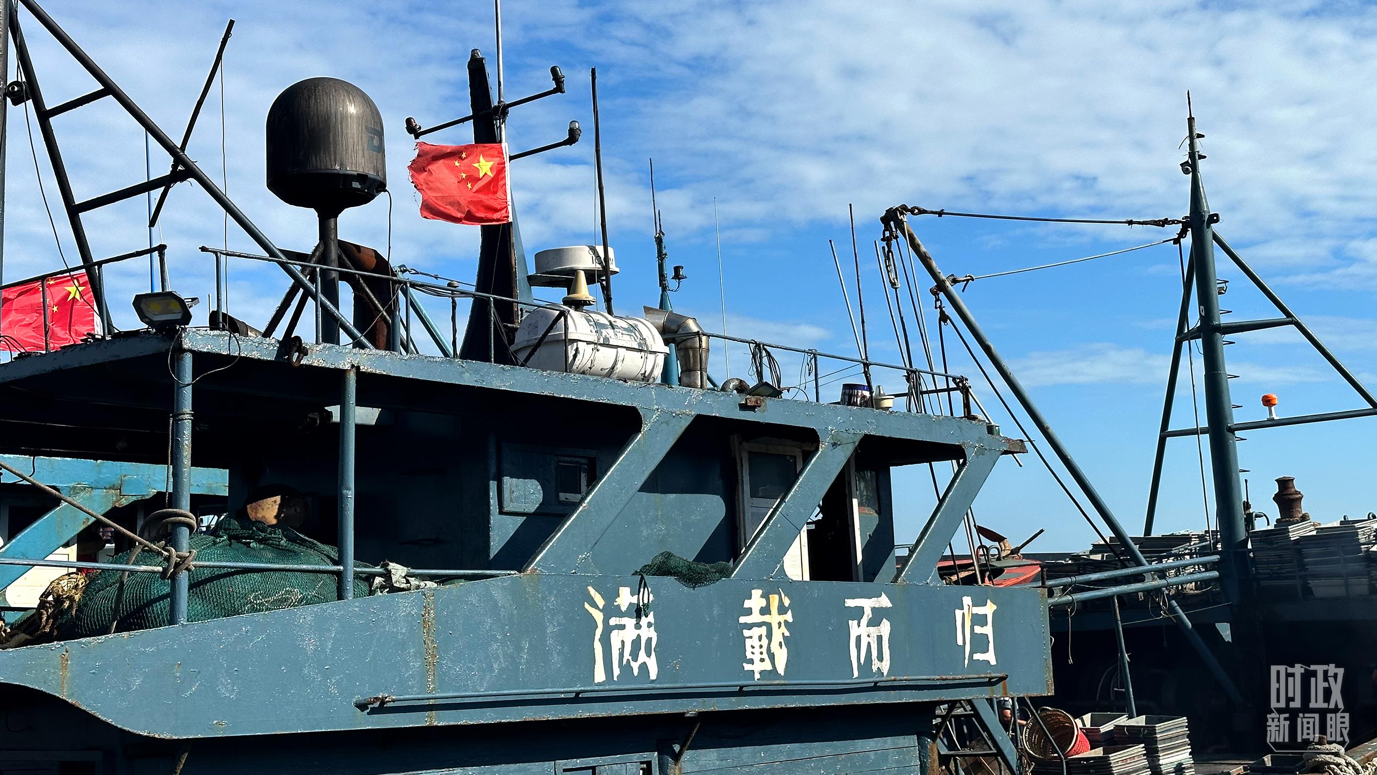 △印有“滿載而歸”字樣的澳角村漁船。（總臺央視記者盧心雨拍攝）
