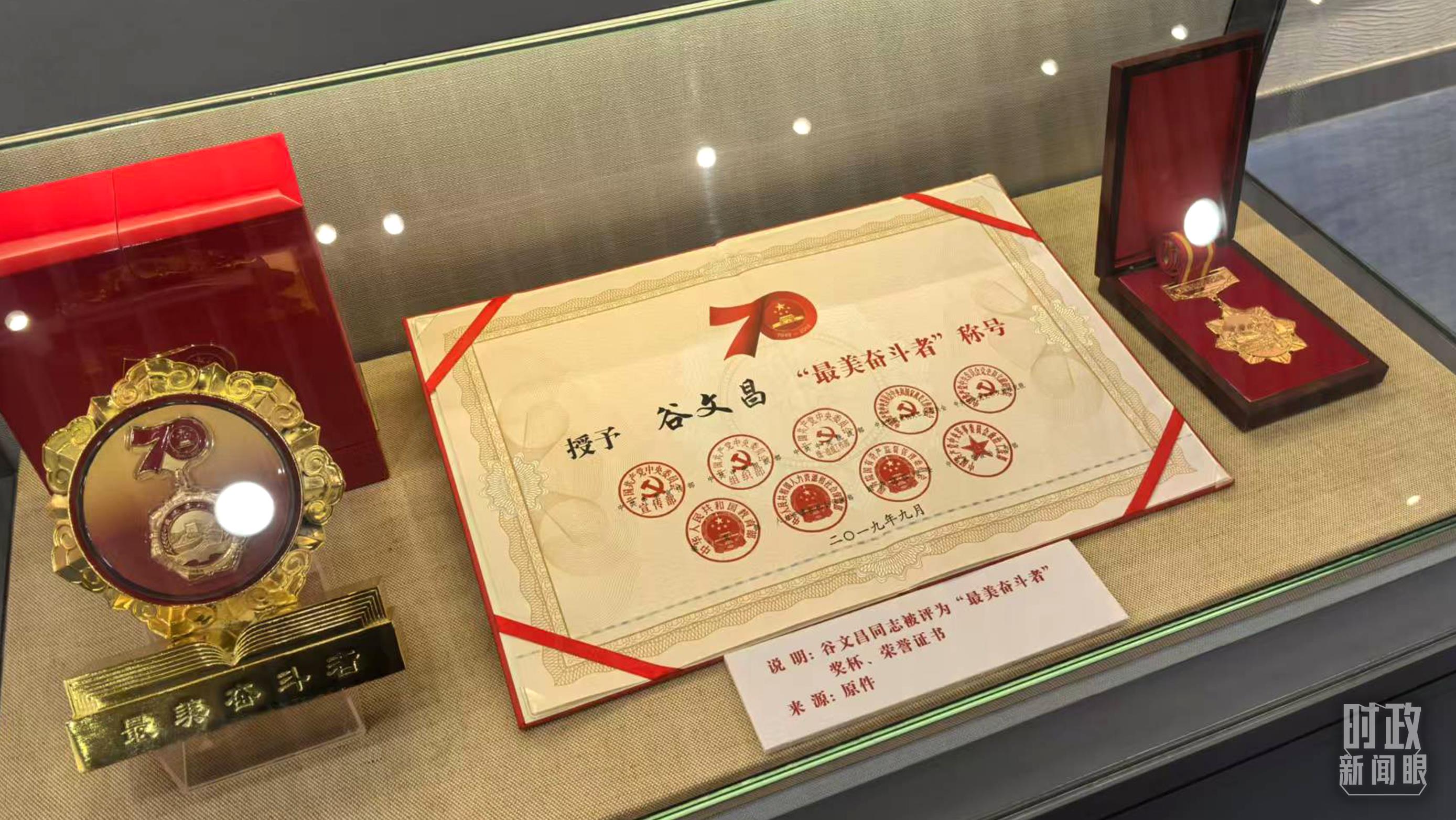 △谷文昌紀念館內(nèi)展陳。（總臺央廣記者潘毅拍攝）
