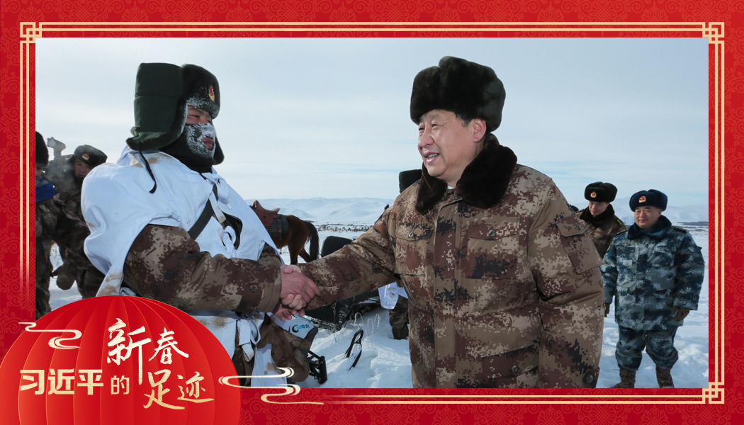2014年1月26日，農(nóng)歷新年前夕，習(xí)近平來(lái)到祖國(guó)邊疆的內(nèi)蒙古阿爾山，迎風(fēng)踏雪慰問(wèn)在邊防線(xiàn)上巡邏執(zhí)勤的官兵。