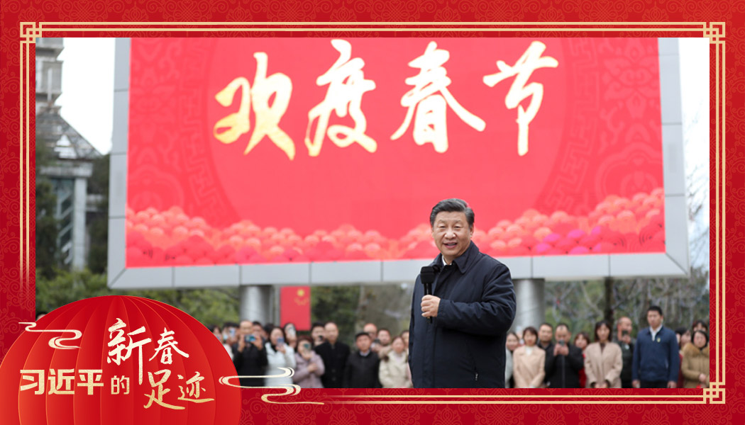 2021年2月4日，農(nóng)歷新年前夕，習(xí)近平總書(shū)記在貴州貴陽(yáng)市觀(guān)山湖區(qū)金陽(yáng)街道金元社區(qū)同社區(qū)群眾親切交流。