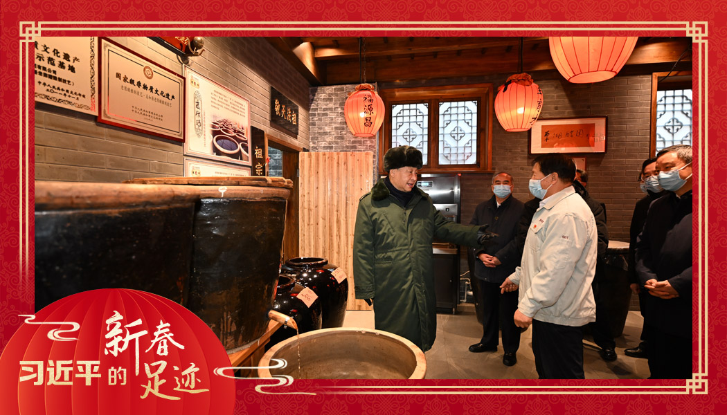 2022年1月27日，習(xí)近平總書記沿街巷察看山西平遙古城風(fēng)貌，走進東湖老醋坊，了解當?shù)亻_展特色經(jīng)營情況。