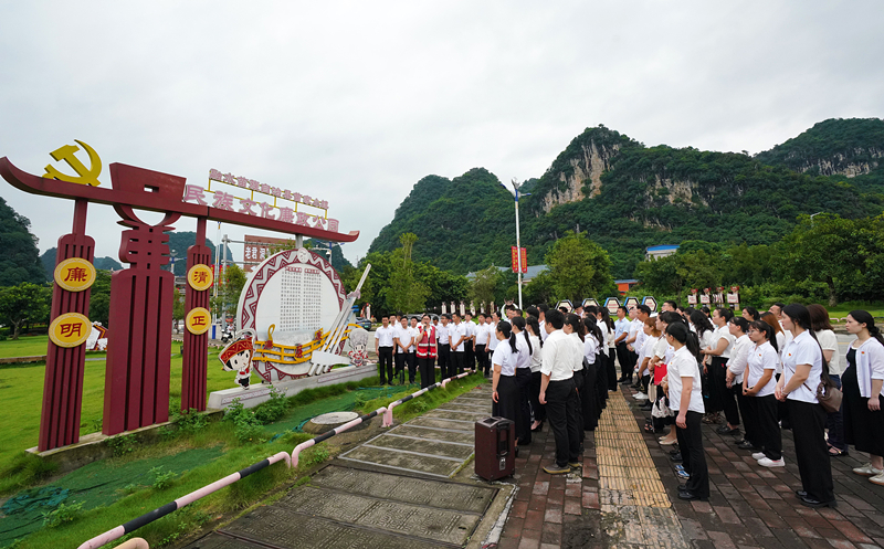 2024年7月1日，在廣西融水苗族自治縣民族文化廉政公園，預(yù)備黨員接受廉政教育。