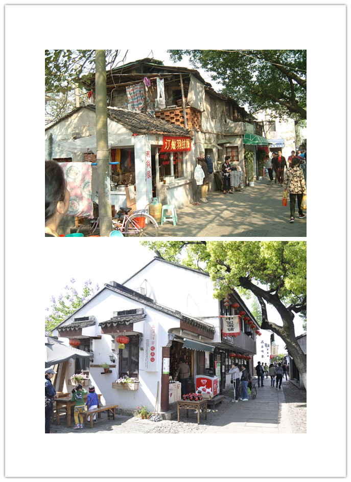 拼版照片：蘇州古城“微更新”改造前后的平江路青石橋南。（資料圖片）