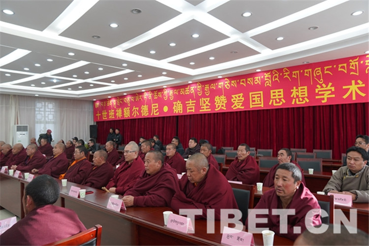 3圖 十世班禪額爾德尼o確吉堅(jiān)贊愛國思想學(xué)術(shù)研討會(huì)現(xiàn)場(chǎng)。攝影：王淑.JPG