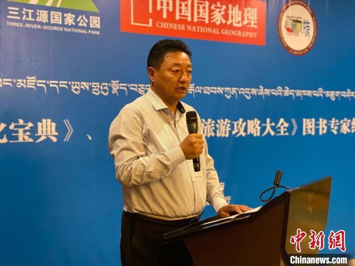 圖為青海玉樹藏族自治州人民政府副州長尼瑪才仁會議現(xiàn)場致辭?！±罱瓕?攝