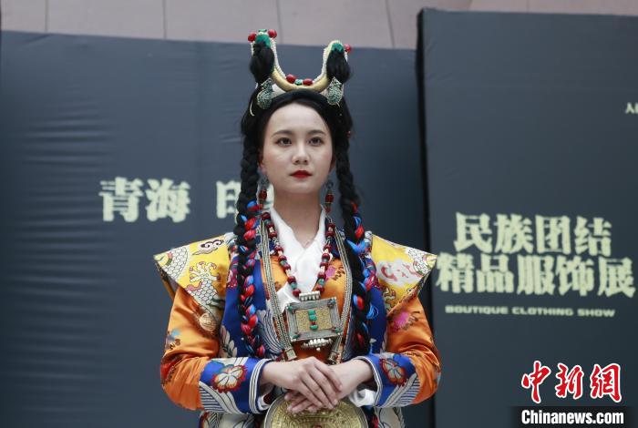 圖為模特展示藏族服飾?！●R銘言 攝