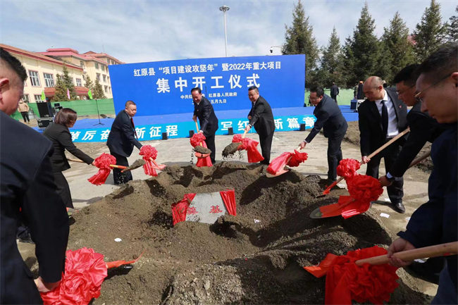 四川省阿壩州紅原縣2022年重點(diǎn)項(xiàng)目集中開工儀式現(xiàn)場(chǎng)。紅原縣委宣傳部供圖