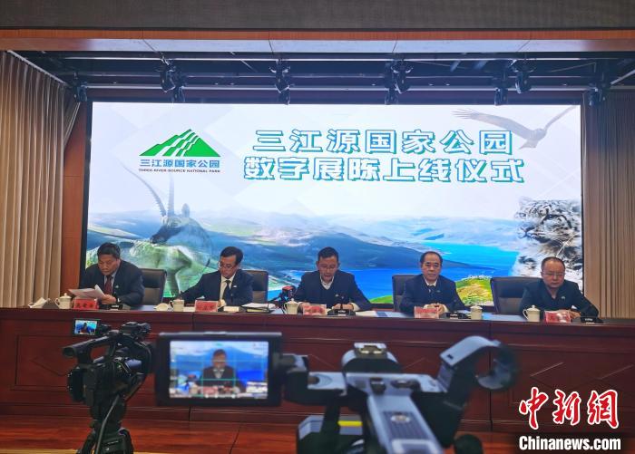 圖為三江源國家公園數(shù)字展陳上線儀式?！?zhí)砀?攝