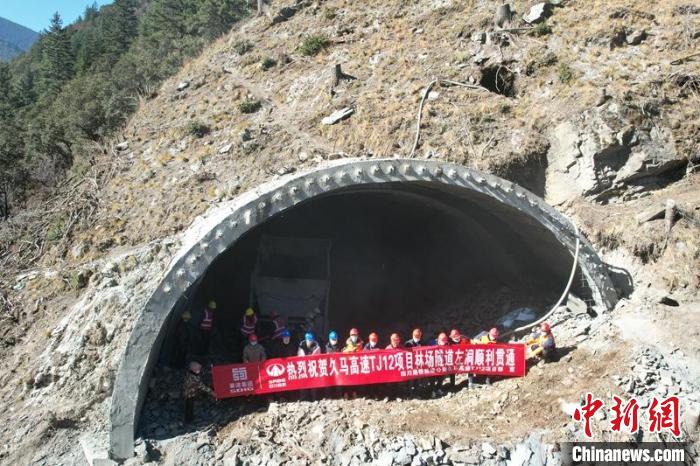 青海久治至四川馬爾康高速公路首座高寒、高海拔長隧道林場隧道左洞貫通