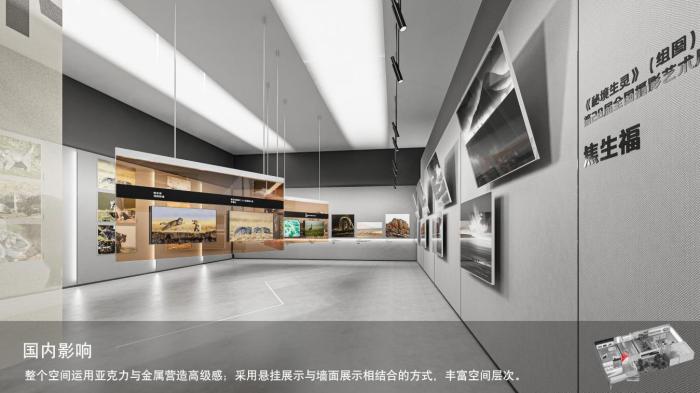 圖為線上影展一角。　祁連山國(guó)家公園青海省管理局供圖