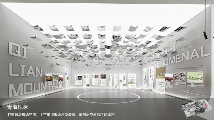 圖為線上影展一角?！∑钸B山國家公園青海省管理局供圖