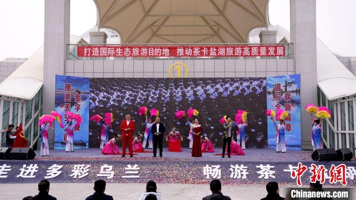 圖為開(kāi)園儀式現(xiàn)場(chǎng)?！跆m縣委宣傳部供圖