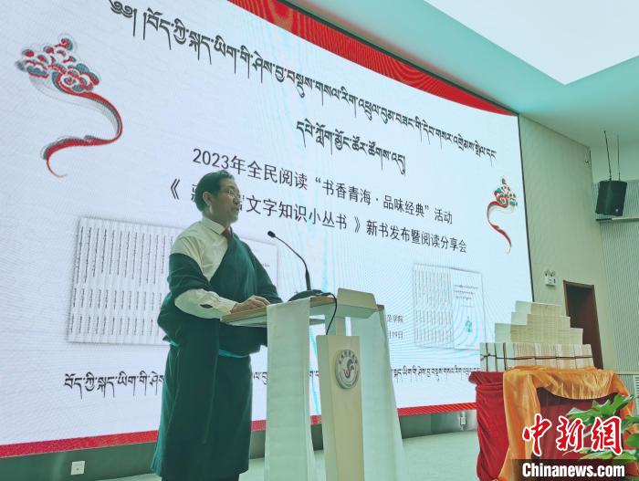 圖為叢書作者吉太加致辭?！?zhí)砀?攝