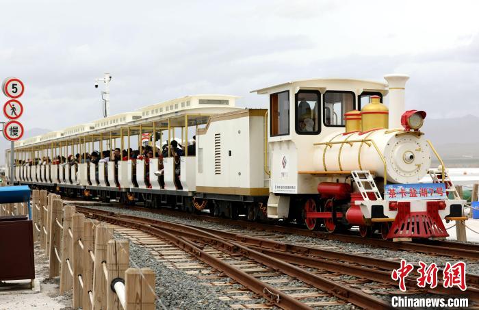 圖為茶卡鹽湖的旅游小火車?！⊙Φ?攝