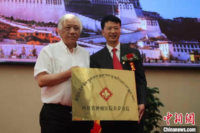 西藏唯一腫瘤?？漆t(yī)院開通醫(yī)保結(jié)算服務(wù)