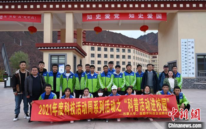 圖為部分師生與宣講團(tuán)合影。