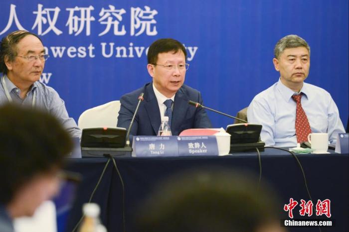 圖為西南政法大學(xué)副校長、教授唐力(右二)發(fā)言。 <a target='_blank' ></p><p  align=