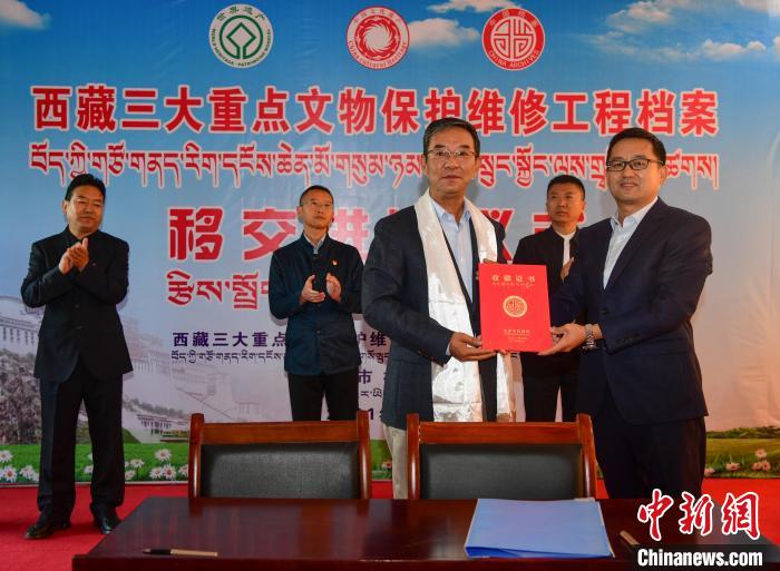 圖為西藏三大重點(diǎn)文物保護(hù)維修工程檔案移交進(jìn)館儀式現(xiàn)場(chǎng)。　貢嘎來松 攝