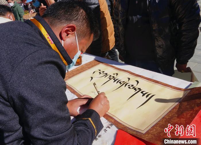 圖為書法家展示藏文書法?！∪轿木?攝