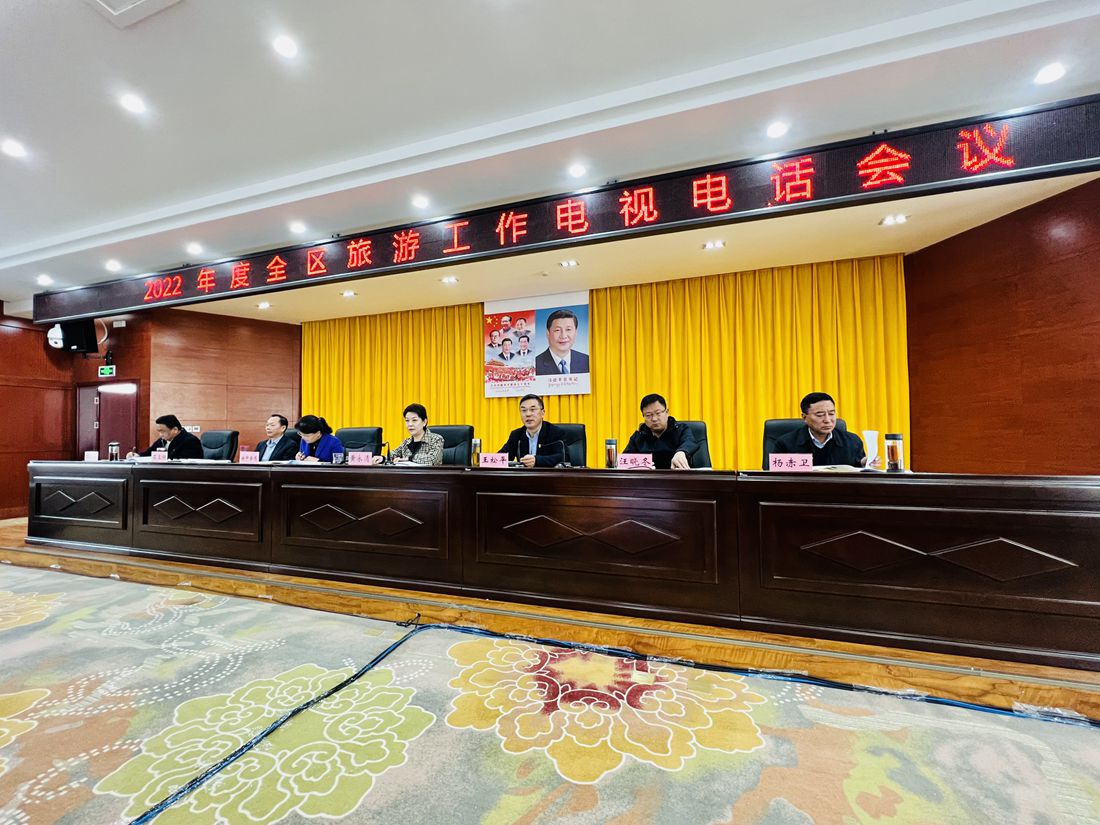 會議現(xiàn)場。人民網(wǎng) 次仁羅布攝