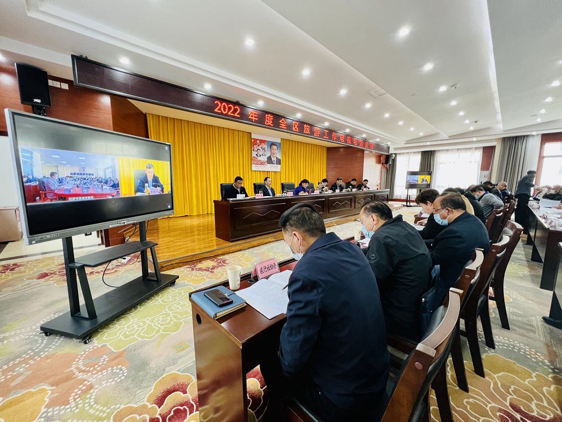 會議現(xiàn)場。人民網(wǎng) 次仁羅布攝