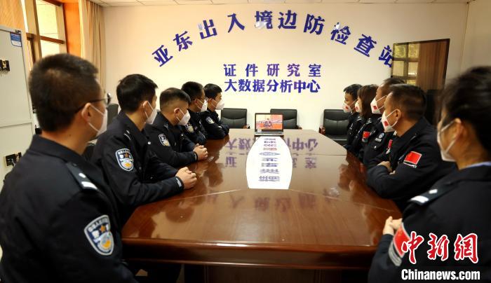 圖為西藏亞東出入境邊防檢查站組織民警收看二十大開幕會(huì)直播?！問|出入境邊防檢查站供圖