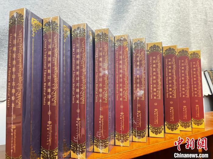 圖為《中國(guó)藏醫(yī)藥影印古籍珍本》(61卷-70卷)?！∥鞑夭蒯t(yī)藥大學(xué)供圖