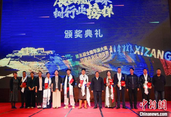 圖為頒獎(jiǎng)典禮現(xiàn)場(chǎng)?！∥鞑刈灾螀^(qū)旅發(fā)廳供圖