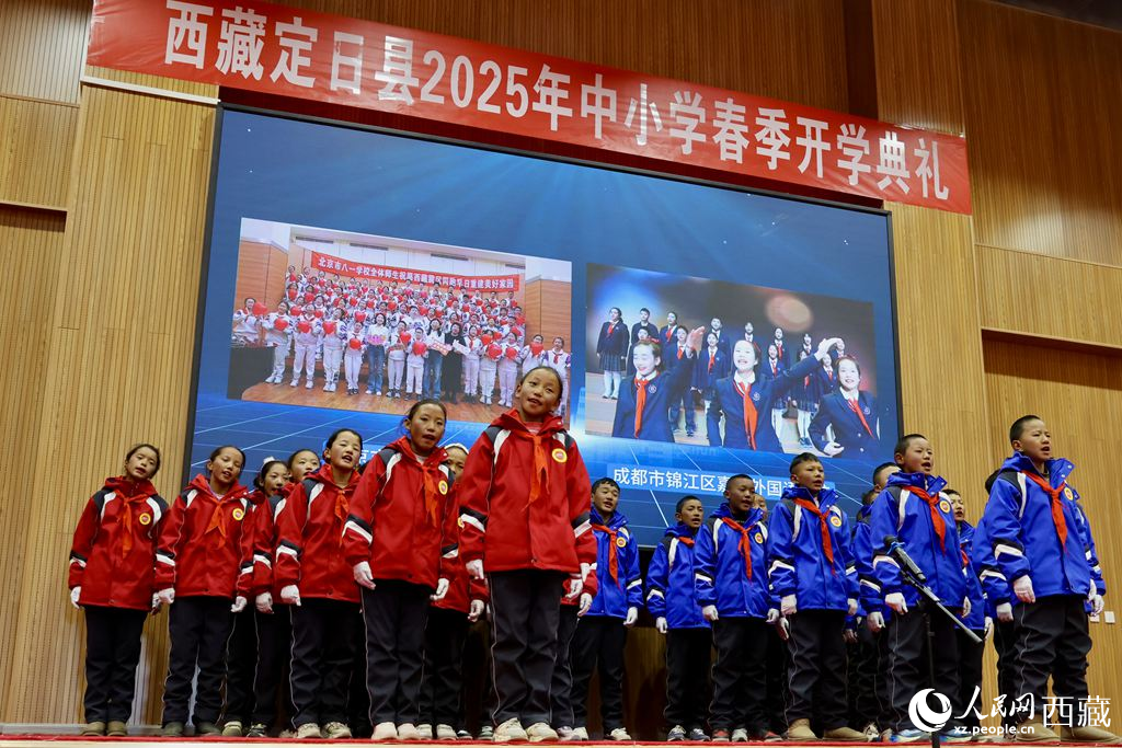 定日縣中小學(xué)生代表與北京市八一學(xué)校、成都市錦江區(qū)嘉祥外國語學(xué)校的師生一同唱響《把未來點亮》，迎來開學(xué)第一課。人民日報記者 鮮敢攝