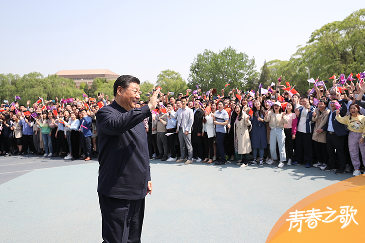 2021年4月19日，習近平來到清華大學考察。